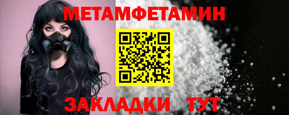 Амфетамин  АМФЕТАМИН 97%  Вход с VPN  KRAKEN вход  Майкоп 