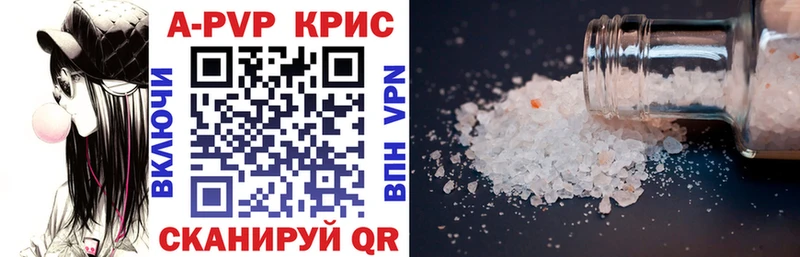 darknet как зайти дарнет шоп Майкоп Альфа ПВП Crystall