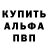 КЕТАМИН VHQ Marcus Rose