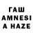Гашиш 40% ТГК Saman Zahra