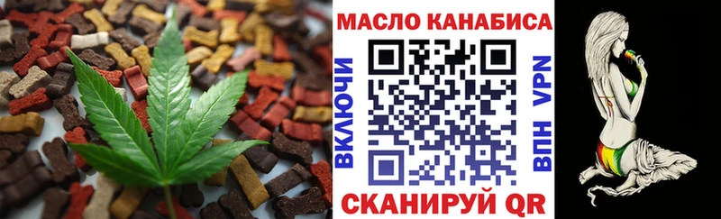 Печенье с ТГК конопля ссылка на мегу Майкоп