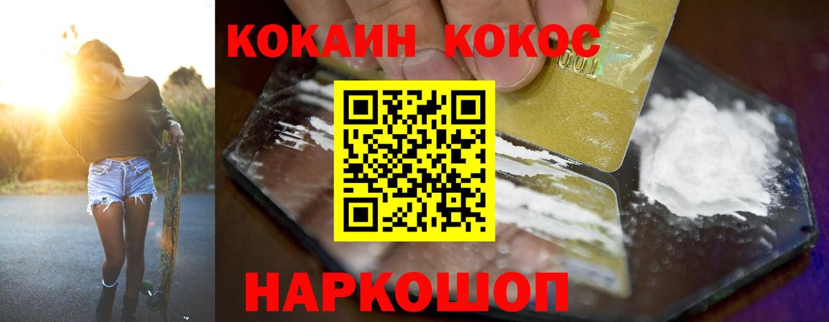 A-PVP Майкоп