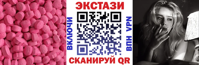 Ecstasy 280мг  OMG   Майкоп 