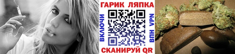 shop клад  Майкоп  ГАШ Ice-O-Lator 