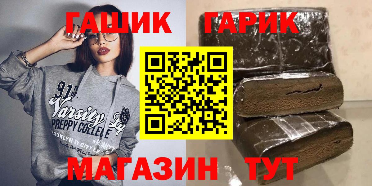 Майкоп  Гашиш убойный  ГАШИШ Cannabis  Вход с VPN 