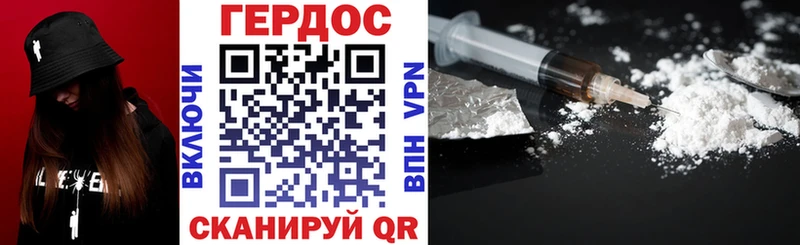 ГЕРОИН герыч  blacksprut вход  Майкоп 