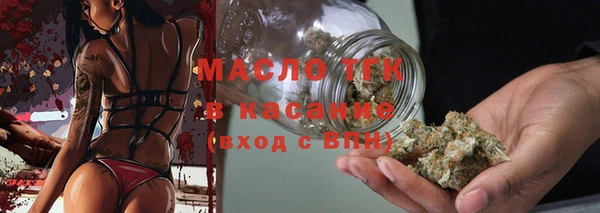 mix Нефтегорск