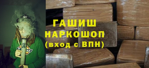 стаф Нефтекумск