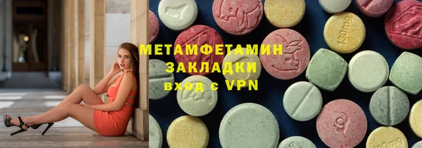 mix Нефтегорск