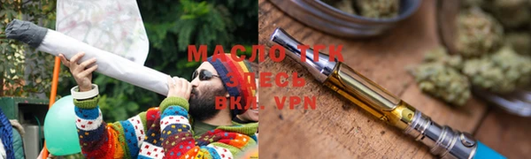 mix Нефтегорск