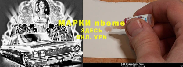 mix Нефтегорск