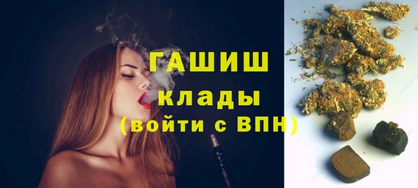 стаф Нефтекумск