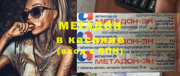 стаф Нефтекумск