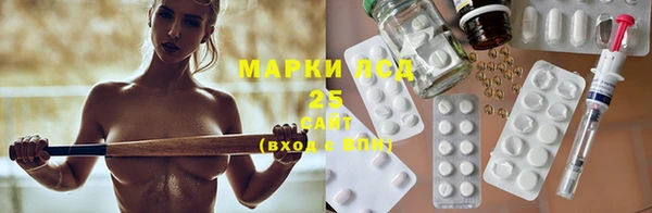 mix Нефтегорск