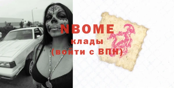 стаф Нефтекумск