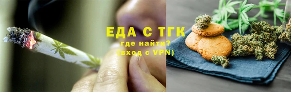 стаф Нефтекумск