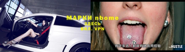 Альфа ПВП Нея