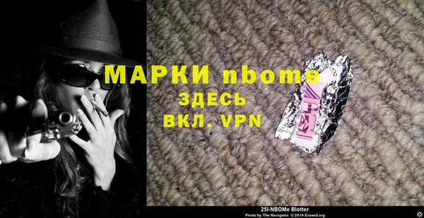 стаф Нефтекумск