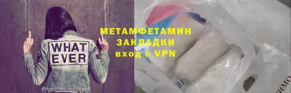 Альфа ПВП Нея
