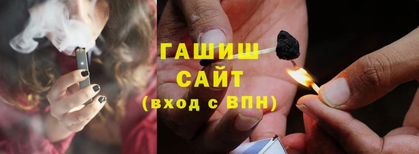 стаф Нефтекумск