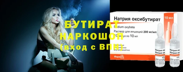 Альфа ПВП Нея