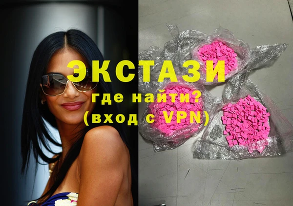 стаф Нефтекумск
