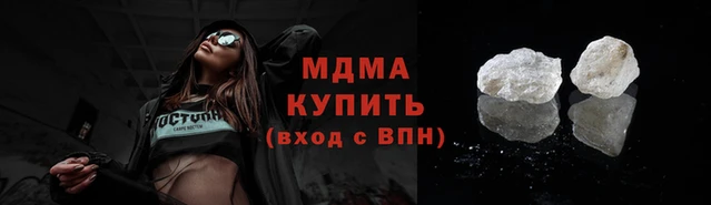mix Нефтегорск