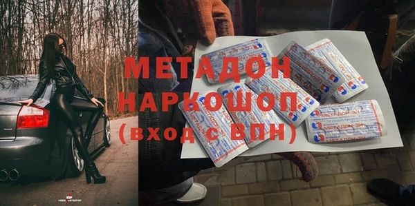 mix Нефтегорск