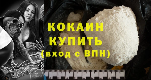 Альфа ПВП Нея