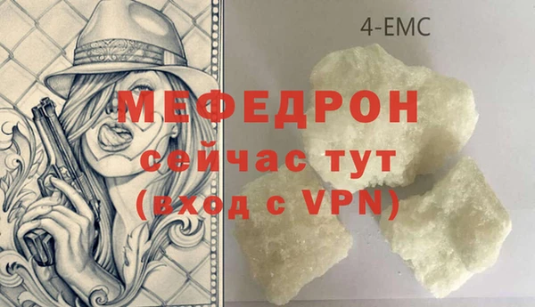 mix Нефтегорск