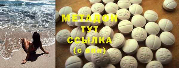 стаф Нефтекумск