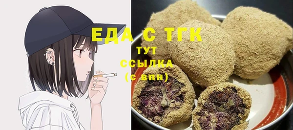 стаф Нефтекумск
