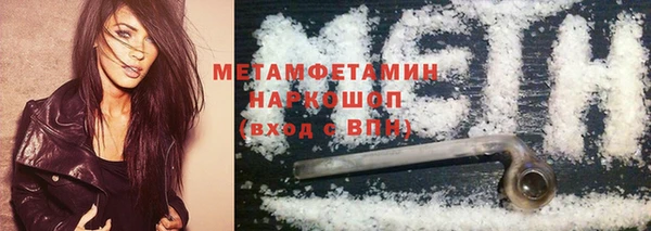Альфа ПВП Нея