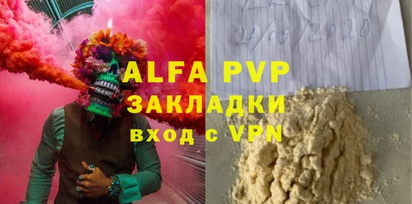 стаф Нефтекумск