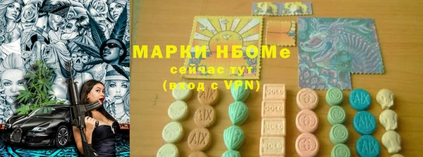 Альфа ПВП Нея