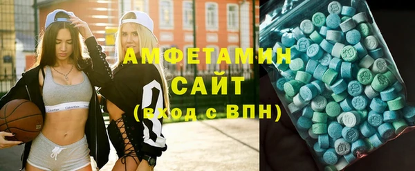 mix Нефтегорск