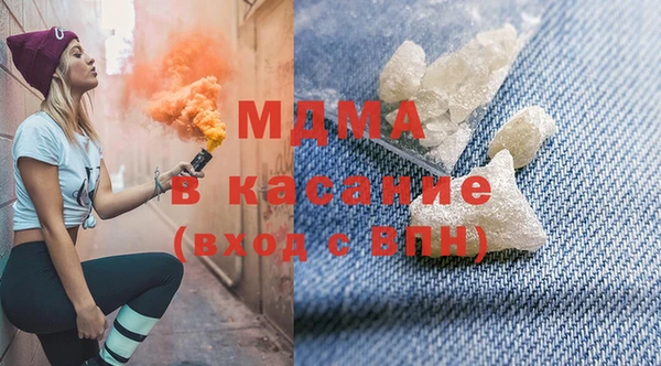 стаф Нефтекумск