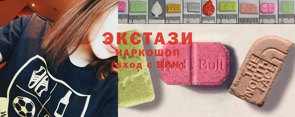 стаф Нефтекумск