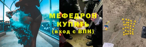 mix Нефтегорск