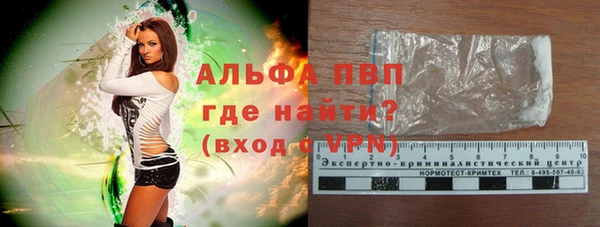 Альфа ПВП Нея