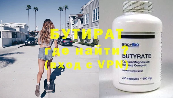mix Нефтегорск