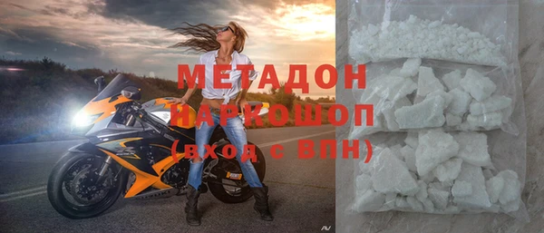 mix Нефтегорск