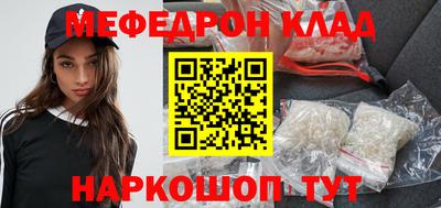 прущие грибы Бугуруслан