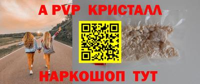 ALPHA-PVP Заволжье