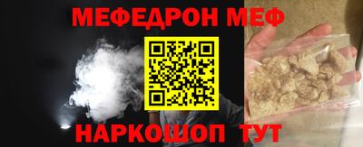 эйфоретик Жуковский