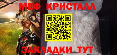 прущие грибы Бугуруслан