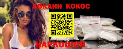 прущая мука Кимры