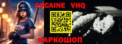 ALPHA-PVP Заволжье