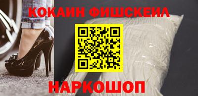 ALPHA PVP Заводоуковск