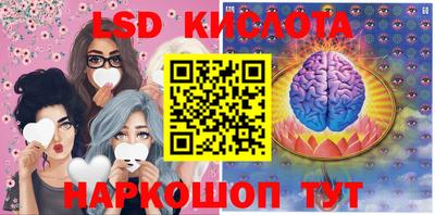 эйфоретик Бузулук